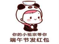 无锡市立青花卉有限责任公司