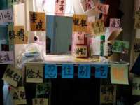 无锡市立青花卉有限责任公司
