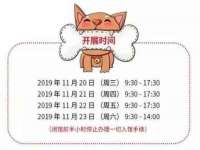 无锡市立青花卉有限责任公司