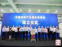 无锡市立青花卉有限责任公司