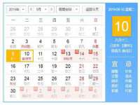 无锡市立青花卉有限责任公司