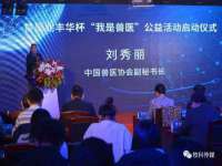 无锡市立青花卉有限责任公司