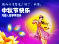 无锡市立青花卉有限责任公司