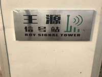 无锡市立青花卉有限责任公司