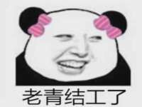 无锡市立青花卉有限责任公司