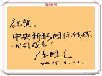 无锡市立青花卉有限责任公司