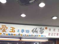 无锡市立青花卉有限责任公司