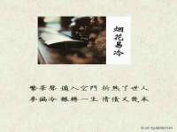 无锡市立青花卉有限责任公司