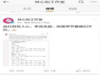 无锡市立青花卉有限责任公司
