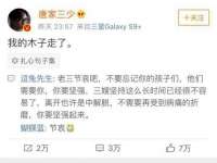 无锡市立青花卉有限责任公司