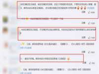 无锡市立青花卉有限责任公司