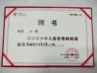无锡市立青花卉有限责任公司