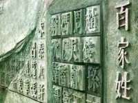 无锡市立青花卉有限责任公司