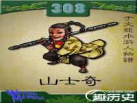 无锡市立青花卉有限责任公司