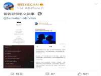 无锡市立青花卉有限责任公司