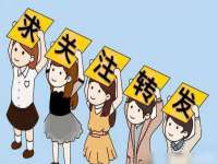 无锡市立青花卉有限责任公司