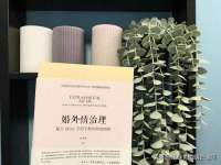 无锡市立青花卉有限责任公司
